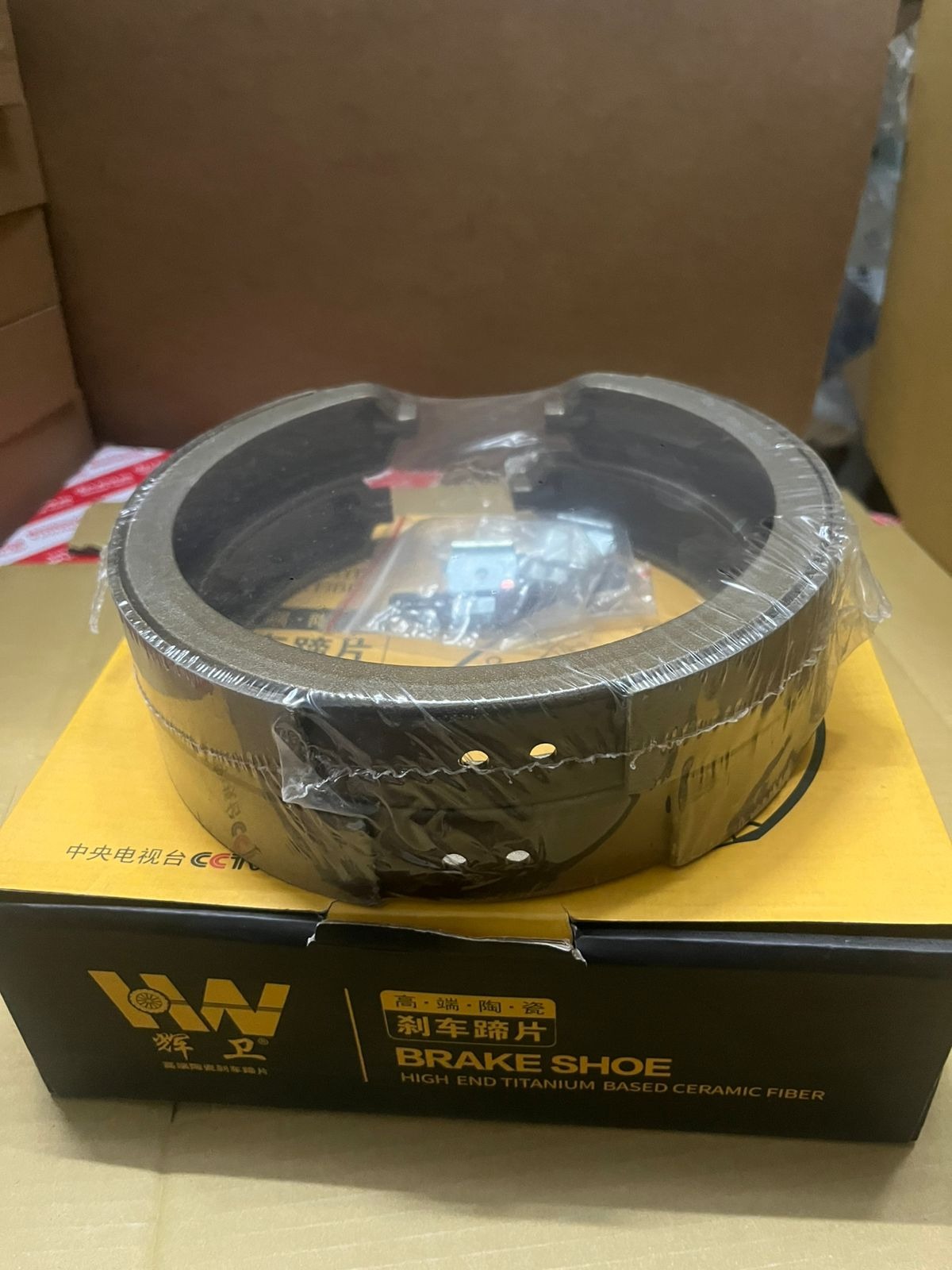 Shoe Brake SKU: LJS061 S781